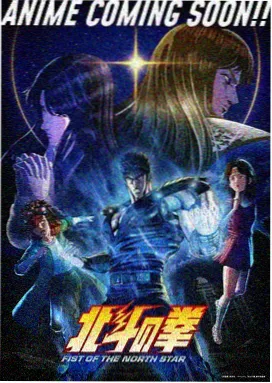 大地资源免费看动漫