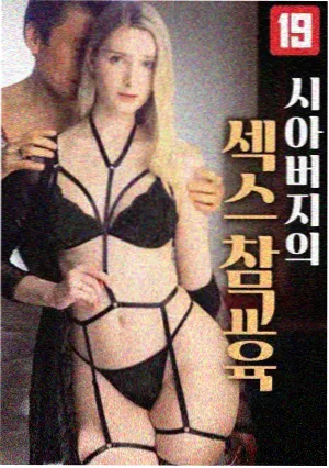 大地资源免费看韩剧